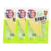 桫椤妹赤水脆笋尖 即食竹笋尖干货 笋尖 特级泡笋尖云乡人家