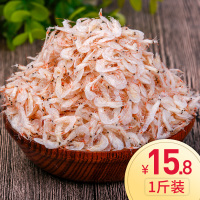 新鲜咸虾皮500g天然野生补钙小虾米虾仁海米虾干海鲜水产干货【三天内发货】