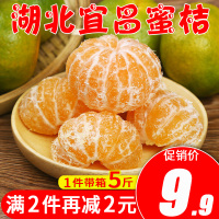 十斤装仅25.8橘子新鲜蜜桔带箱当季早熟桔子青皮柑橘酸甜孕妇水果整10[三天内发货]