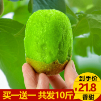30个19.9 猕猴桃新鲜应季绿心奇异果10斤弥猴桃当季整箱