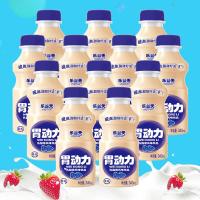 乐益天胃动力乳酸菌饮品340ml*12瓶早餐牛奶酸奶益生菌饮料整箱 +++【三天内发货】