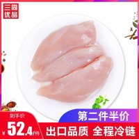 【出口品质】代餐鸡胸肉2kg 非即食健身低脂新鲜冷冻生鲜鸡肉批【三天内发货】
