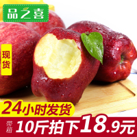 甘肃天水花牛苹果10斤带箱现摘新鲜水果整箱刮泥粉苹果蛇果红苹果 4250g 70mm（含）-75mm(不含【三天内发货】