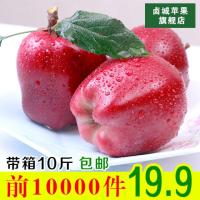甘肃花牛苹果水果新鲜当季整箱10斤现季礼县刮泥红苹果红蛇果[三天内发货]
