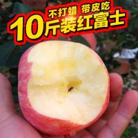 陕西红富士苹果水果新鲜脆甜当季现摘整箱10斤非阿克苏冰糖心苹果 4250g 75mm(含)-80mm(不含[三天内发货]