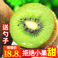 30个装仅19.9元 陕西徐香绿心猕猴陕西眉县绿心猕猴桃应季水果新鲜当季5斤弥猴桃徐香奇异大果