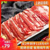 厚切肥牛片 1kg/份 雪花肥牛肉卷新鲜涮火锅食材烤肉牛肉煎炒烧烤【三天内发货】