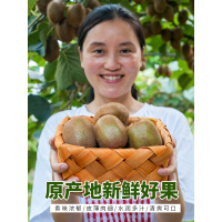 [特价30个装]陕西周至亚特猕猴桃海沃德带箱大果50-70g新鲜当季整箱非徐香绿心[三天内发货]