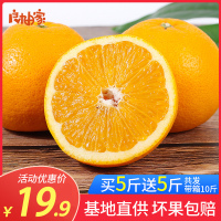 常山胡柚新鲜当季原厂地水果柚子西柚共发10斤【三天内发货】