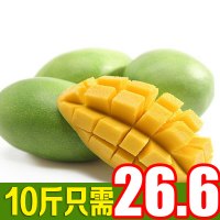 青玉芒果特大海南新鲜水果大芒果带箱10斤超大青芒凯特芒[三天内发货]