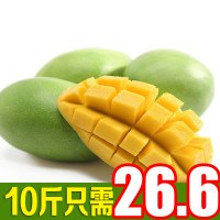 非四川攀枝花甜心芒果新鲜水果直批带箱10斤当季凯特芒果【三天内发货】