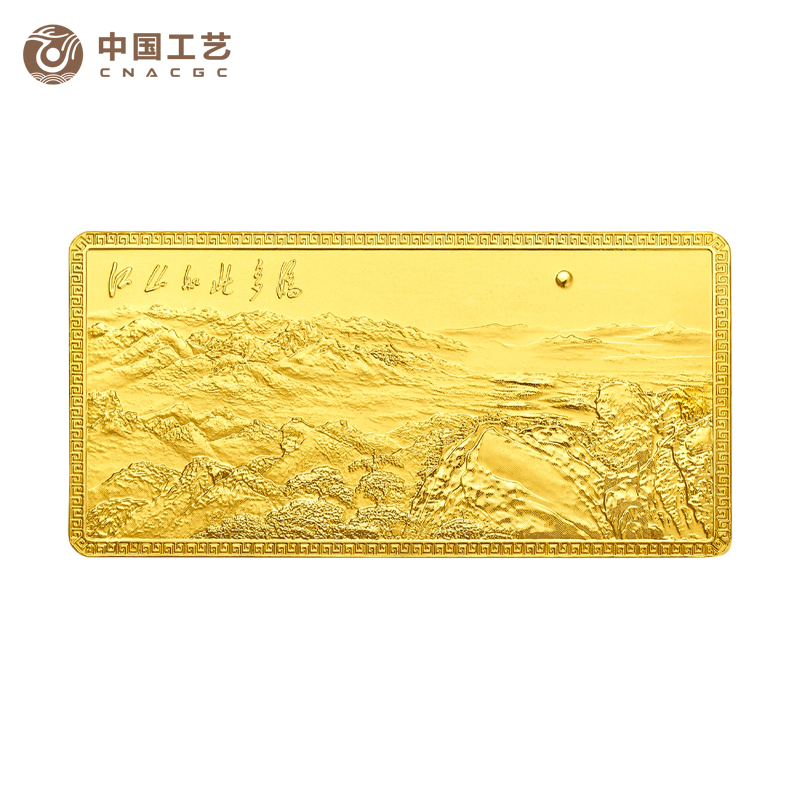 中国工艺 黄金江山如此多娇金条20克