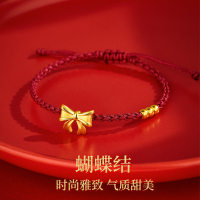 中国工艺足金黄金蝴蝶结珍珠在逃公主手链 送女友礼物 约1.2克