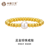 中国工艺 白月光珍珠金珠戒指 足金 戒指 珍珠戒指