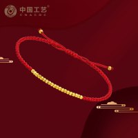足金999黄金碎碎金编织手绳红绳