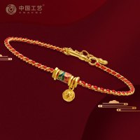 [七夕精选]足金999黄金金珠珐琅编织手绳红绳