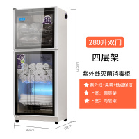 商用毛巾衣服拖鞋院洗浴医院汗蒸房大容量紫外线臭氧消毒柜 280升双门4层高度1米2