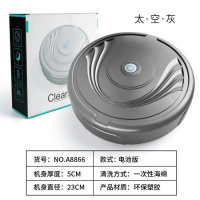 无线智能创意薄款扫地机器人厂家直销活动赠品合适 黑色 充电版