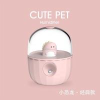 加湿器家用卧室大容量充电静音孕妇婴儿车载香薰usb迷你喷雾风扇|小恐龙-宠物瓶加湿器