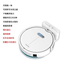 智能扫地机器人家用锂电全自动吸尘器扫吸拖R9|乳白色新款扫吸拖+回充+遥控