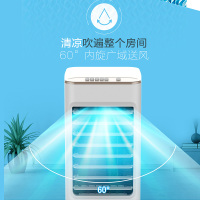 空调扇制冷器调冷风机家用迷你水空调冷风扇冷气机b10aU3