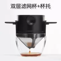 美式便携式手冲咖啡滤杯壶机滴漏式咖啡随行杯套装过滤器具免滤纸|双层升级手冲滤杯+杯托