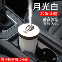 车载加湿器汽车用品车内异味车用空气净化器香薰喷雾同款Q0|[月光白]镀金材质★强效加湿★420毫升大容量