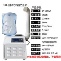 工业智能加湿器声波商用大雾量厂房车间蔬菜保鲜喷雾消毒通道Q8|6kg/h水桶款自动迷你