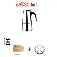 意大利摩卡咖啡壶家用八角铝制咖啡壶特浓摩卡咖啡壶手工咖啡器具|直身款(送架子+滤纸)6人份