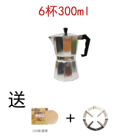 意大利摩卡咖啡壶家用八角铝制咖啡壶特浓摩卡咖啡壶手工咖啡器具|原铝色款(送架子+滤纸)6人份