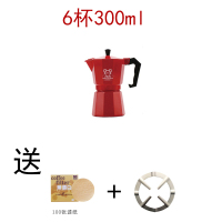 意大利摩卡咖啡壶家用八角铝制咖啡壶特浓摩卡咖啡壶手工咖啡器具|鼠年新款(送架子+滤纸)6人份