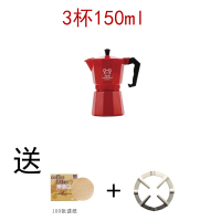 意大利摩卡咖啡壶家用八角铝制咖啡壶特浓摩卡咖啡壶手工咖啡器具|鼠年新款(送架子+滤纸)3人份