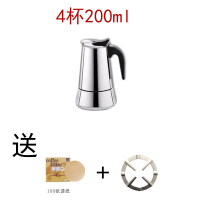 意大利摩卡咖啡壶家用八角铝制咖啡壶特浓摩卡咖啡壶手工咖啡器具|大肚款(送架子+滤纸)4人份