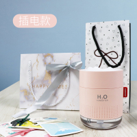 可充电usb加湿器小型学生宿舍不插电款办公室桌面迷你便携式无线香薰|礼品袋+贺卡丨插电款-粉丨送2根棉棒和1瓶香薰