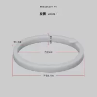 juer 1代40135 果汁榨汁机配件 研磨杯刀头盖 搅拌杯子胶圈Y2|配件-杯盖专用胶圈-款