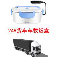 多功能可拆洗车载12v24v不锈钢内胆加热家用可插电加热保温饭盒A0|深蓝色24V
