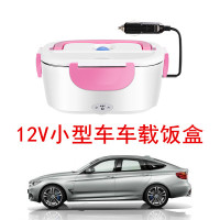 多功能可拆洗车载12v24v不锈钢内胆加热家用可插电加热保温饭盒A0|粉红色12V