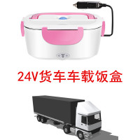 多功能可拆洗车载12v24v不锈钢内胆加热家用可插电加热保温饭盒A0|樱粉色24V