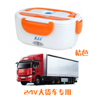 多功能可拆洗车载12v24v不锈钢内胆加热家用可插电加热保温饭盒A0|橙色24V