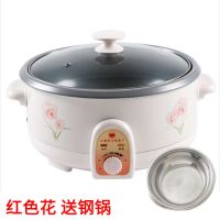 上海电器厂宿舍电火锅电热锅火锅锅送不锈钢锅Z7|红色花
