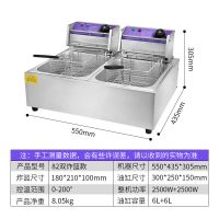 电炸锅商用摆摊电炸炉炸串炸鸡排设备大容量不锈钢油炸锅关东煮Q9|82双缸炸炉