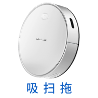 扫地机器人全自动家用拖扫一体机吸尘器智能规划扫地机U7|S310(吸扫拖)