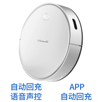 扫地机器人全自动家用拖扫一体机吸尘器智能规划扫地机U7|320(自动回充语音声控吸扫拖)