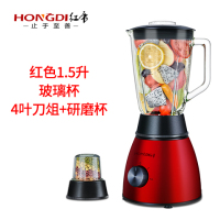 b5果汁机榨汁机家用多功能豆浆机果蔬榨汁机1.5l玻璃杯辅食机F1|红色1.5升玻璃杯4叶刀头+研磨杯