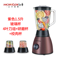 b5果汁机榨汁机家用多功能豆浆机果蔬榨汁机1.5l玻璃杯辅食机F1|香槟紫[4叶刀头1.5升玻璃杯+研磨杯+绞肉杯]