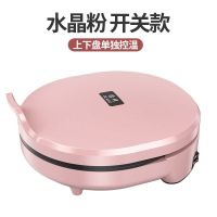 家用电饼铛家用双面加热煎饼机加深加大薄饼机电烙饼锅烤肉机P5|开关款水晶粉电饼铛