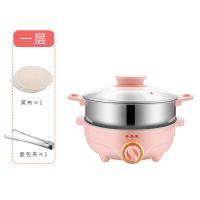 不锈钢电蒸锅家用多层多功能电蒸笼蒸馒头包子蒸菜蒸海鲜锅电火锅R6|28CM电蒸锅一层(三档调温)