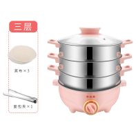 不锈钢电蒸锅家用多层多功能电蒸笼蒸馒头包子蒸菜蒸海鲜锅电火锅R6|28CM电蒸锅三层(三档调温)