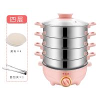 不锈钢电蒸锅家用多层多功能电蒸笼蒸馒头包子蒸菜蒸海鲜锅电火锅R6|28CM电蒸锅四层(三档调温)