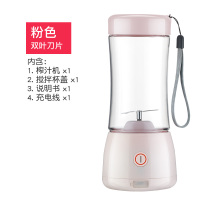 榨汁机家用水果小型便携式多功能榨果汁机电动迷你无线榨汁杯L6|粉色-双口双叶